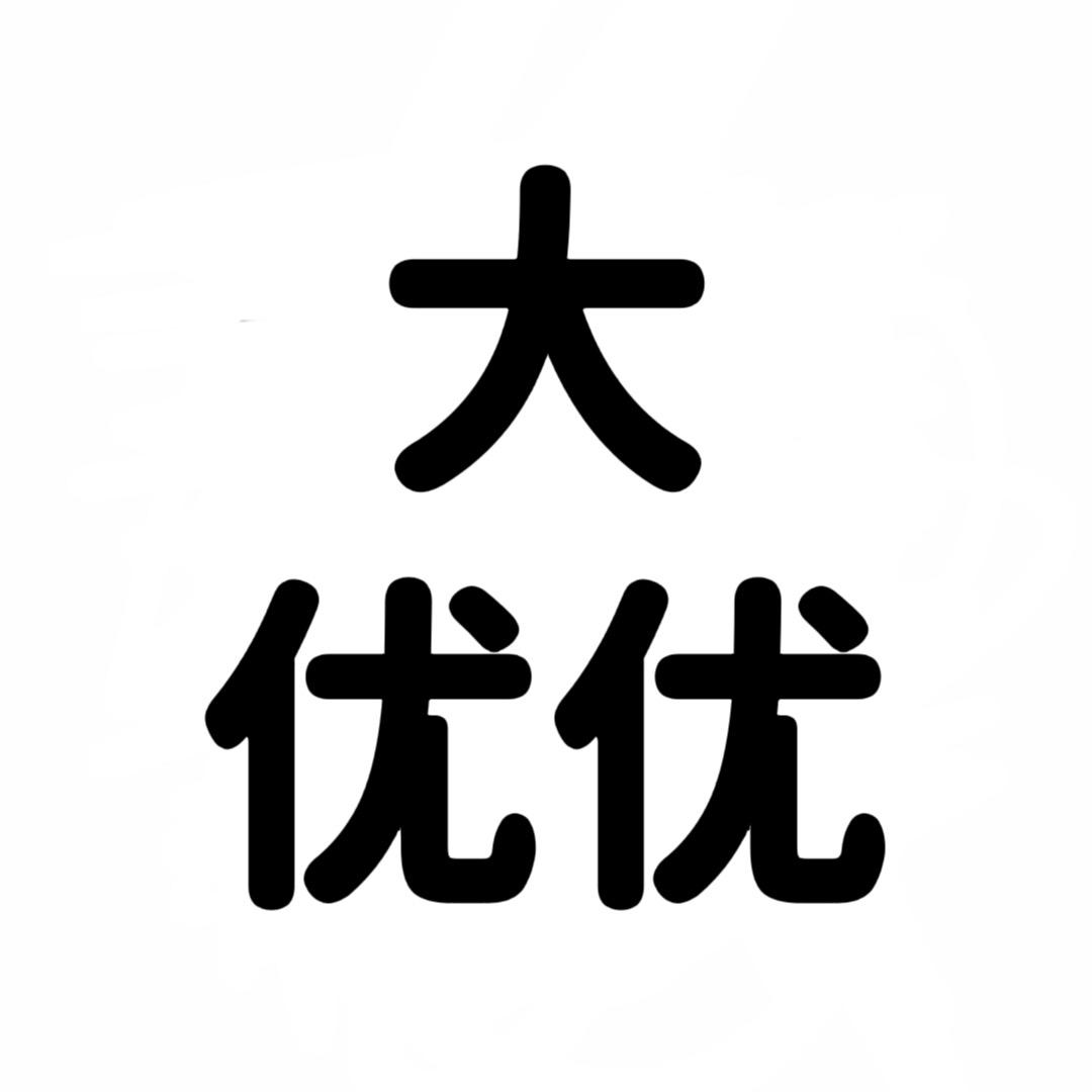 大优优大码女装
