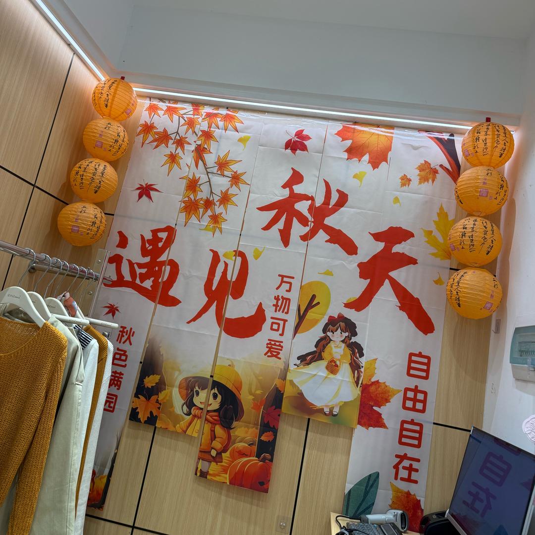 记小记女装店恩施分店