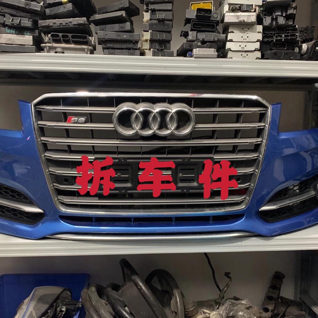 酷轩汽车配件行