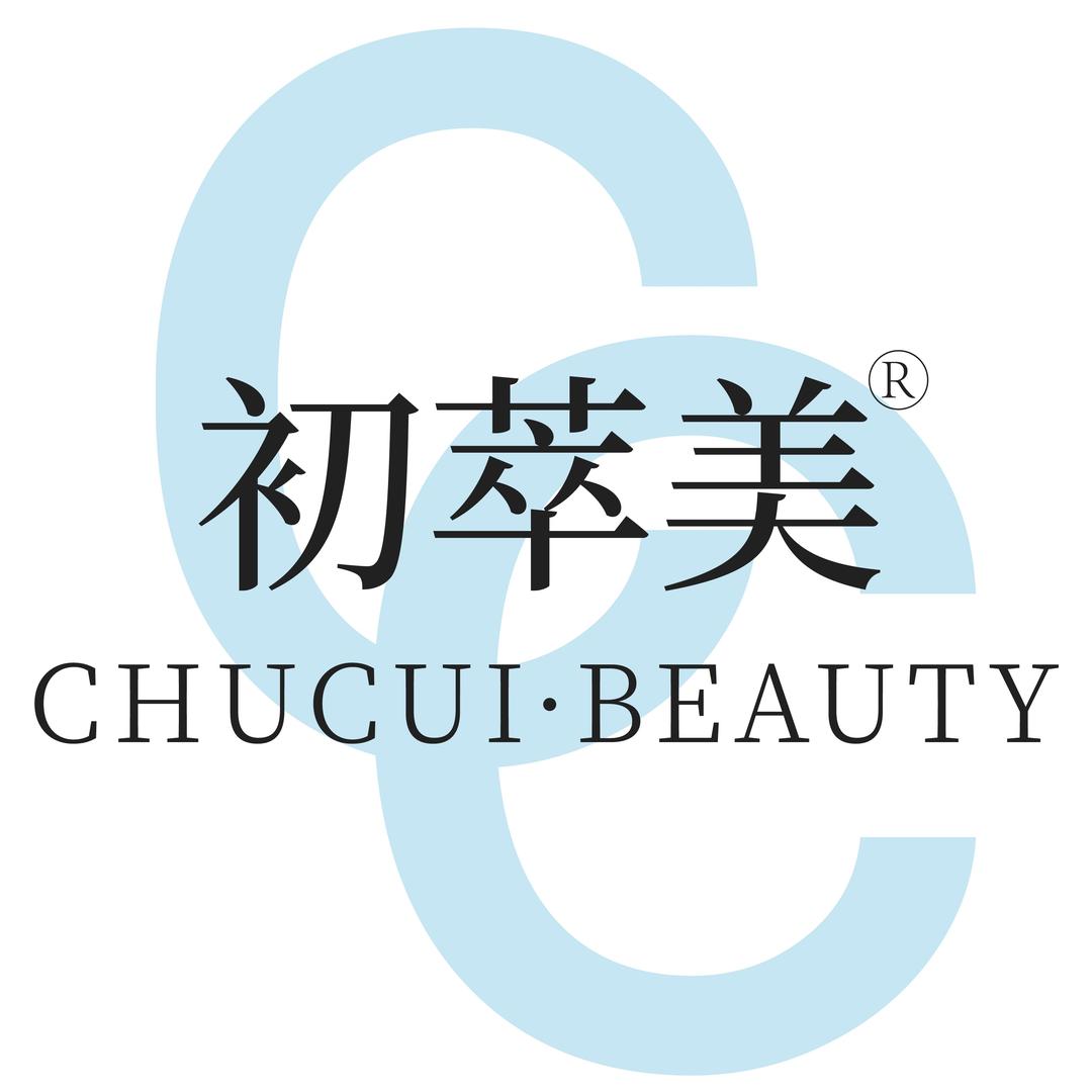 初萃美护肤