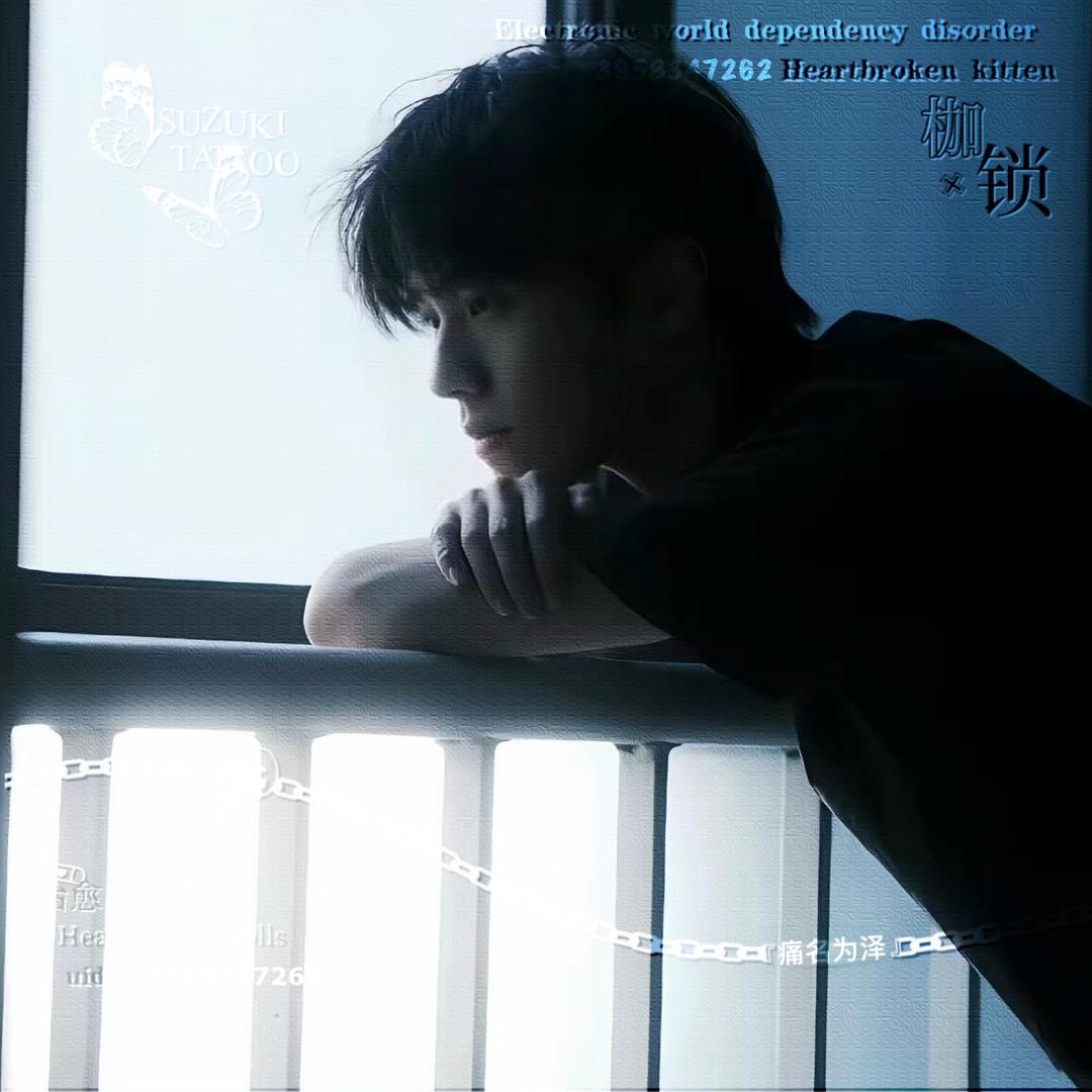 我一点都不想哭