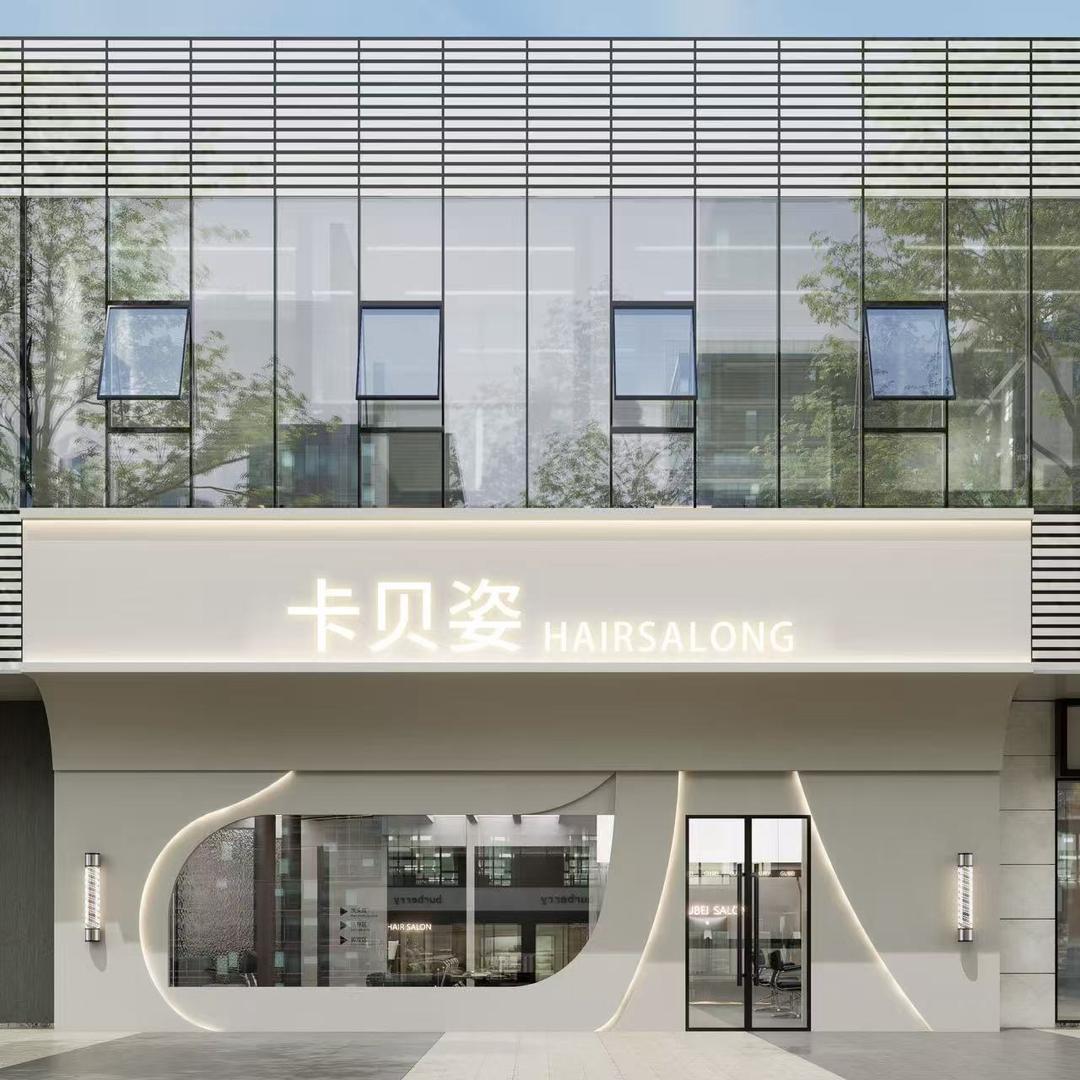 卡贝姿（金鹰店）Henry胡