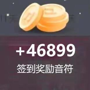 极速开屏@签到