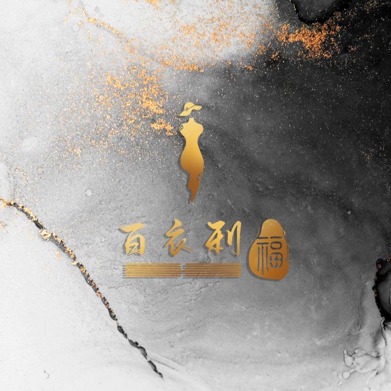繁锦