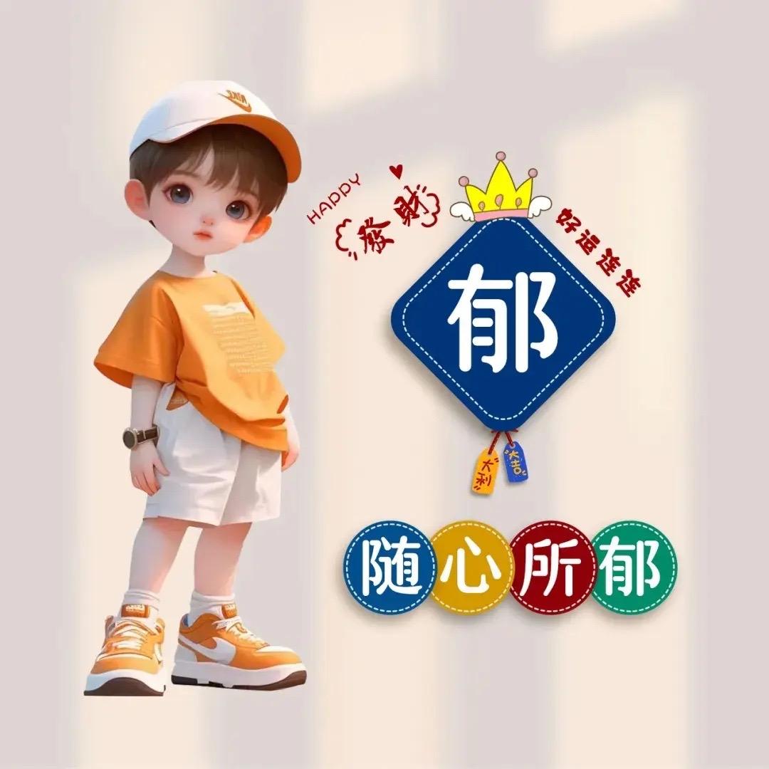 幼儿园大2班