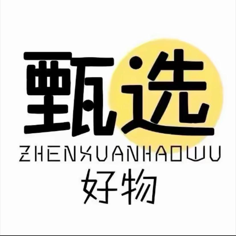 🪵花姐姐好品