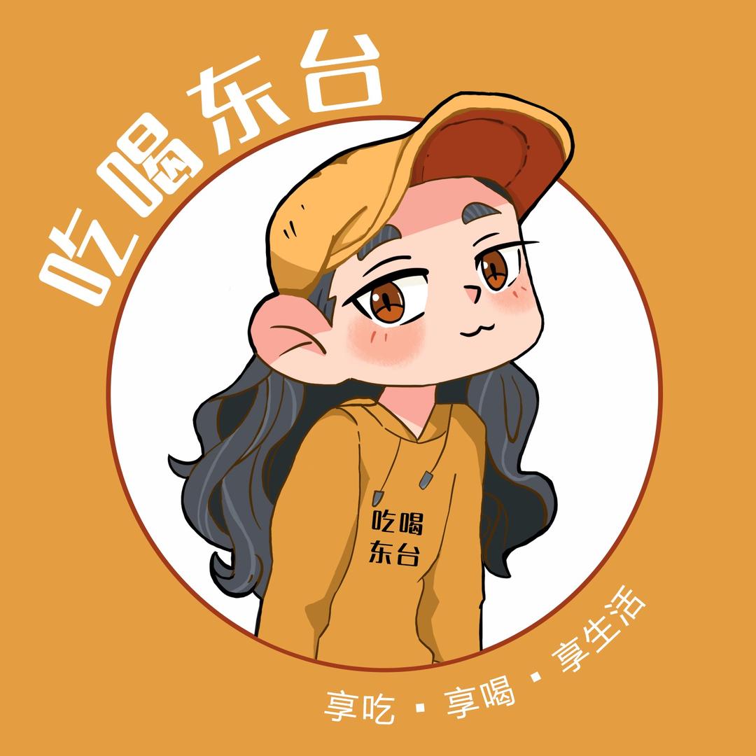 吃喝东台