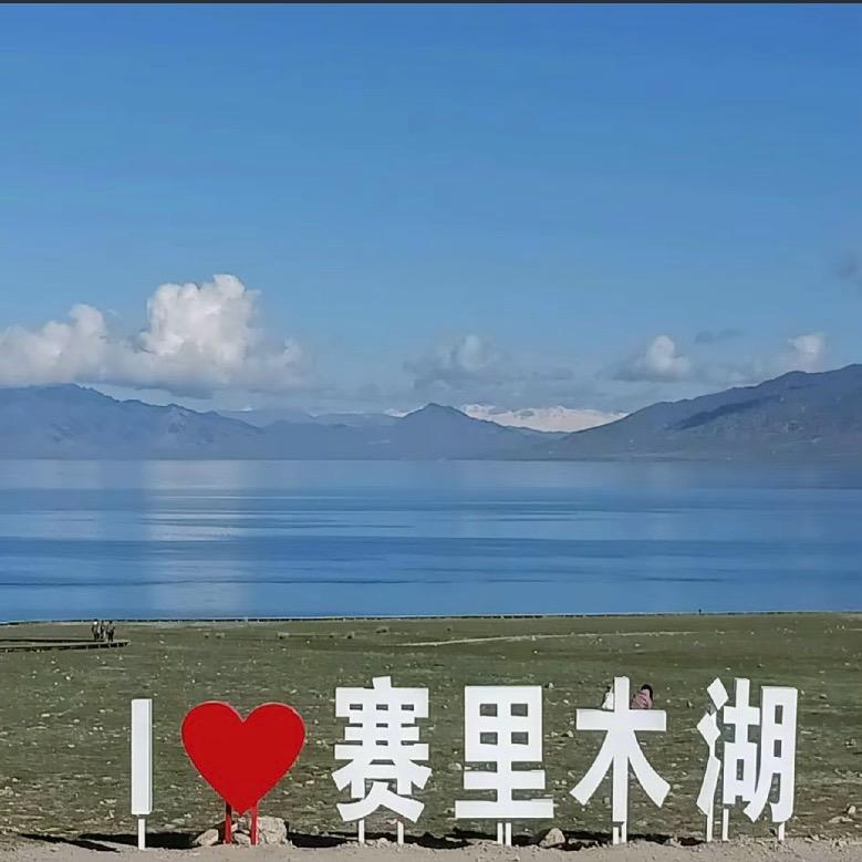 憨海