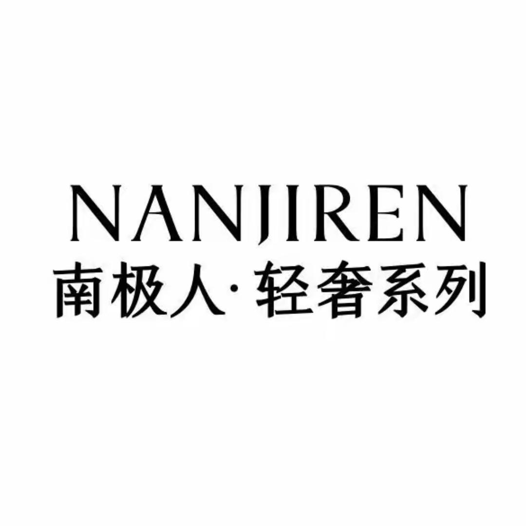 南极人凯域服饰专卖店-轻塑系列