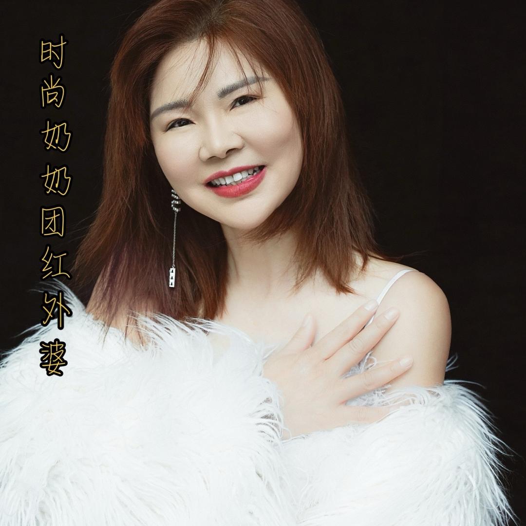 开心快乐红外婆19 66年5月的马