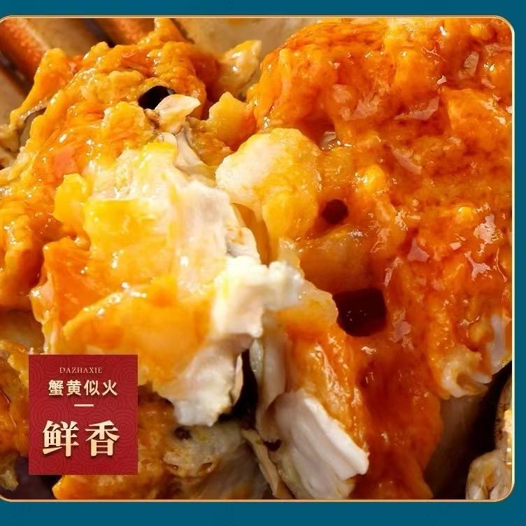 文乐水产源头工厂