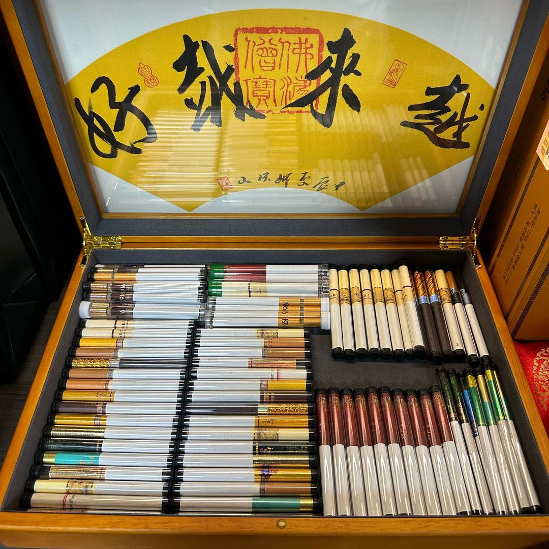 糊涂