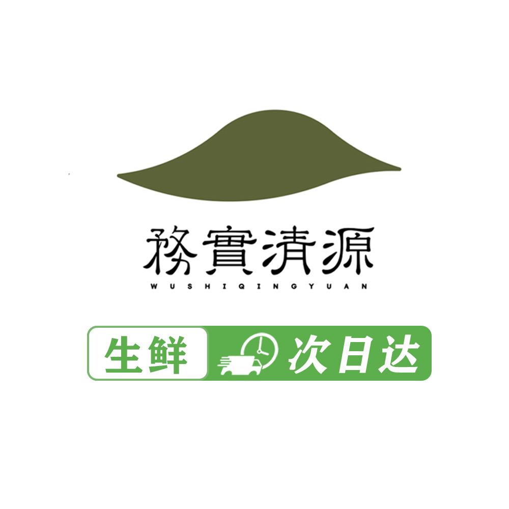 务实清源生鲜超市品质牛肉