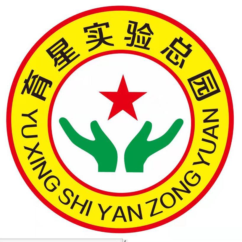 汕头市潮南区陈店镇育星幼儿园