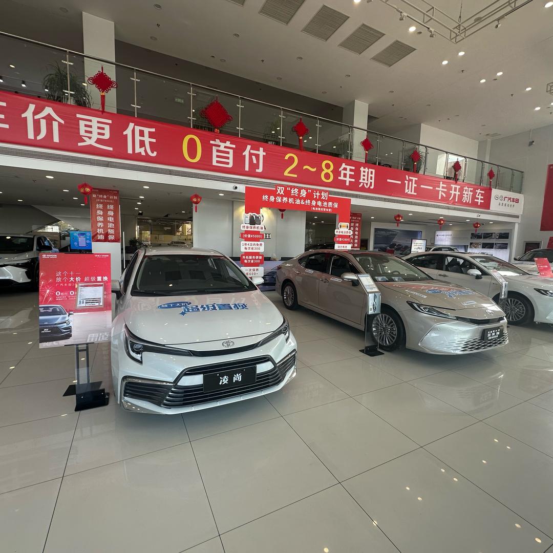 广汽丰田盐城友田城北店-小杨