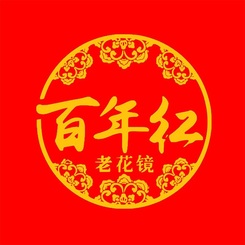 百年红线上店