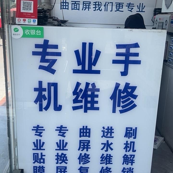 达源数码
