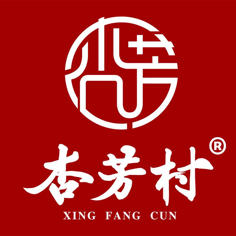 杏芳村伍仁火腿店铺