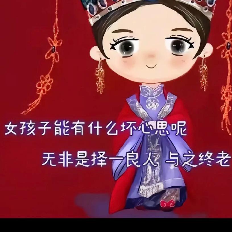 财神爷的小宝贝
