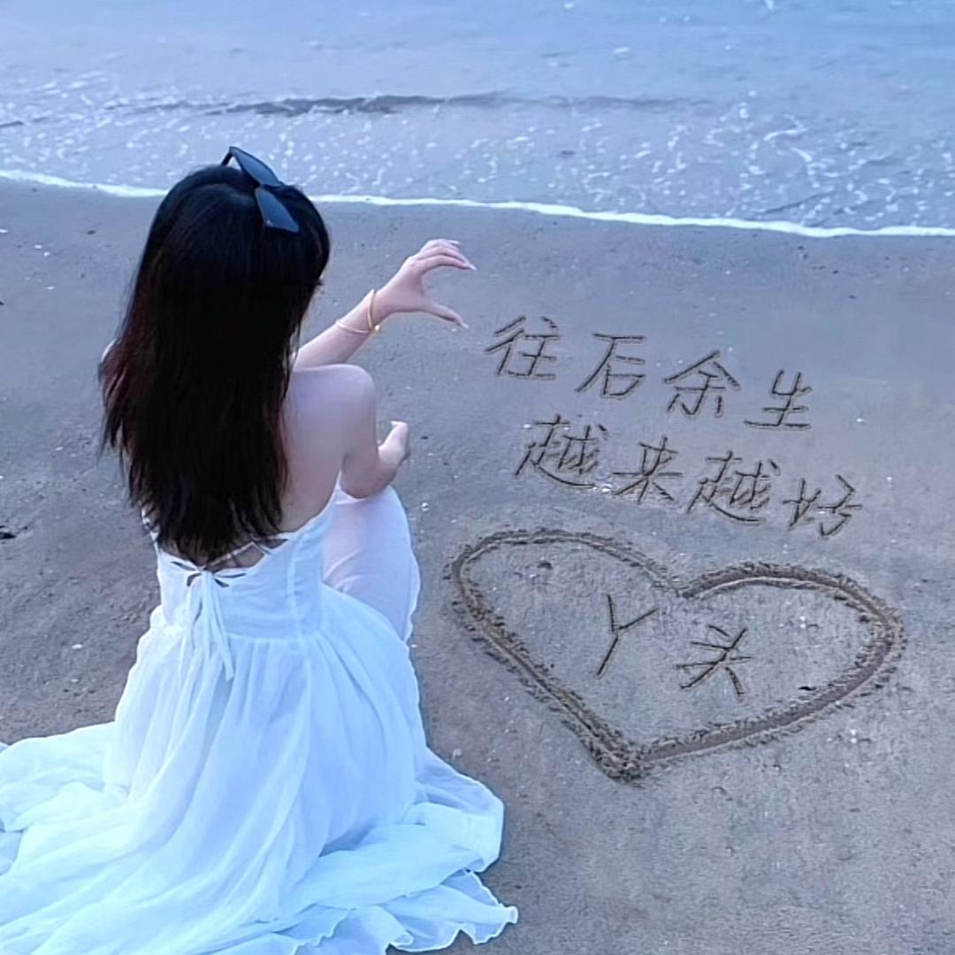 楊晓柒