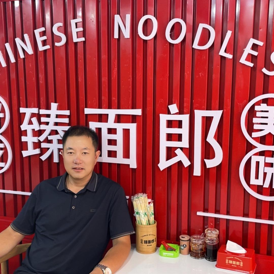 朝阳臻面郎牛肉面老邢