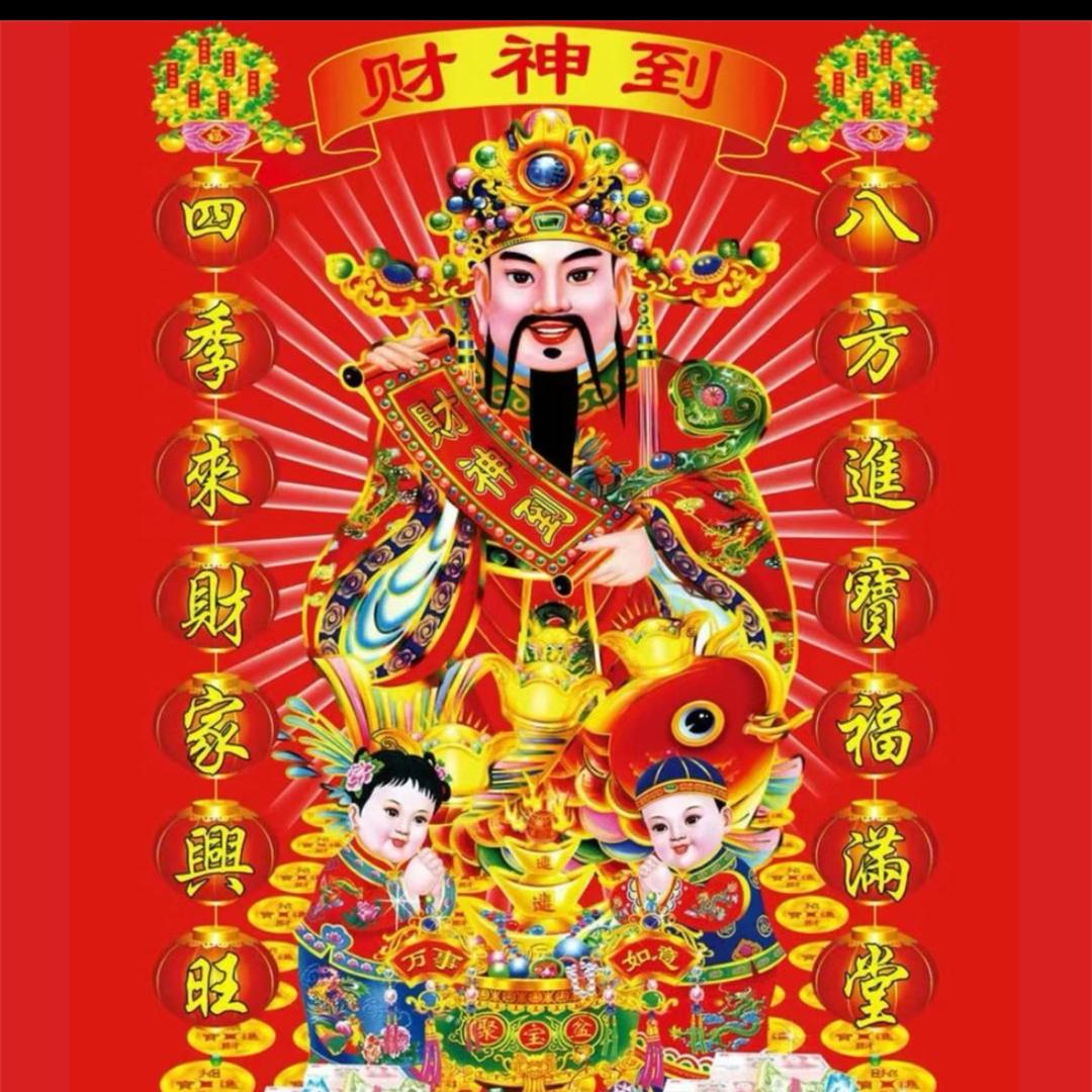 花开富贵Zcx