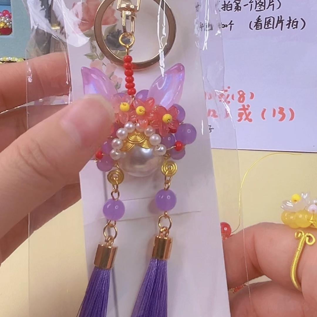 妍文在轻体