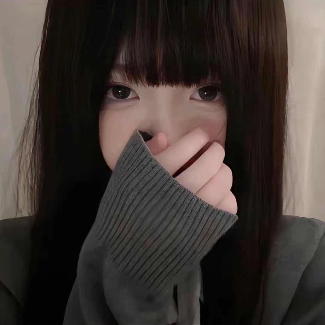 社恐的美女