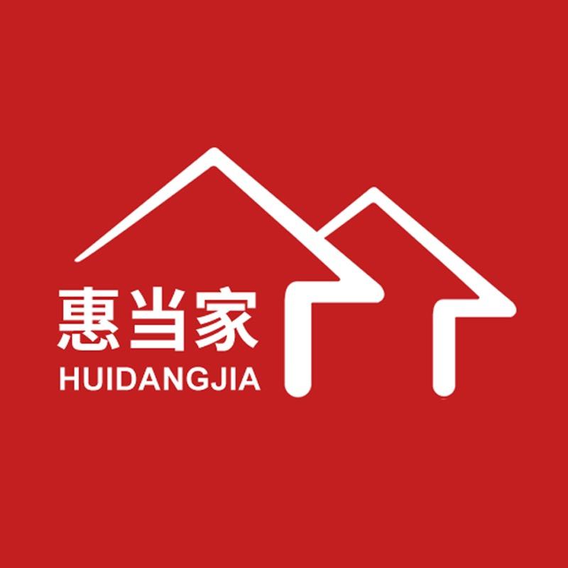 惠当家济南菲尔电子商务有限公司厨房电器专卖店