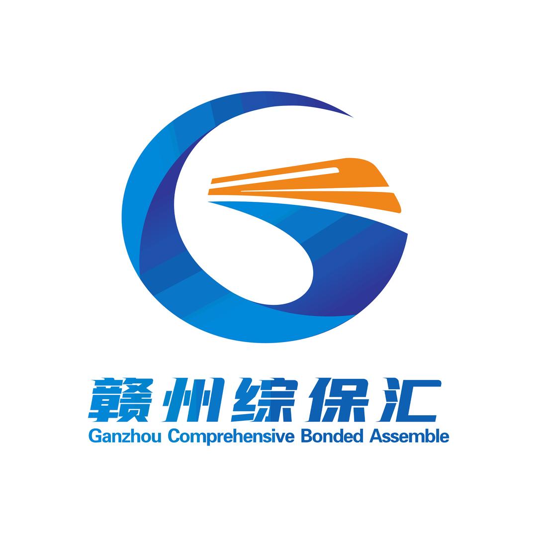 赣州综合保税区进口商品集采中心官方号
