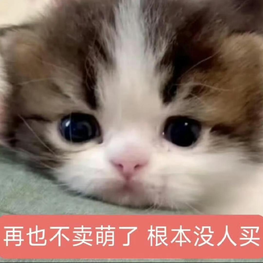 坏脾气