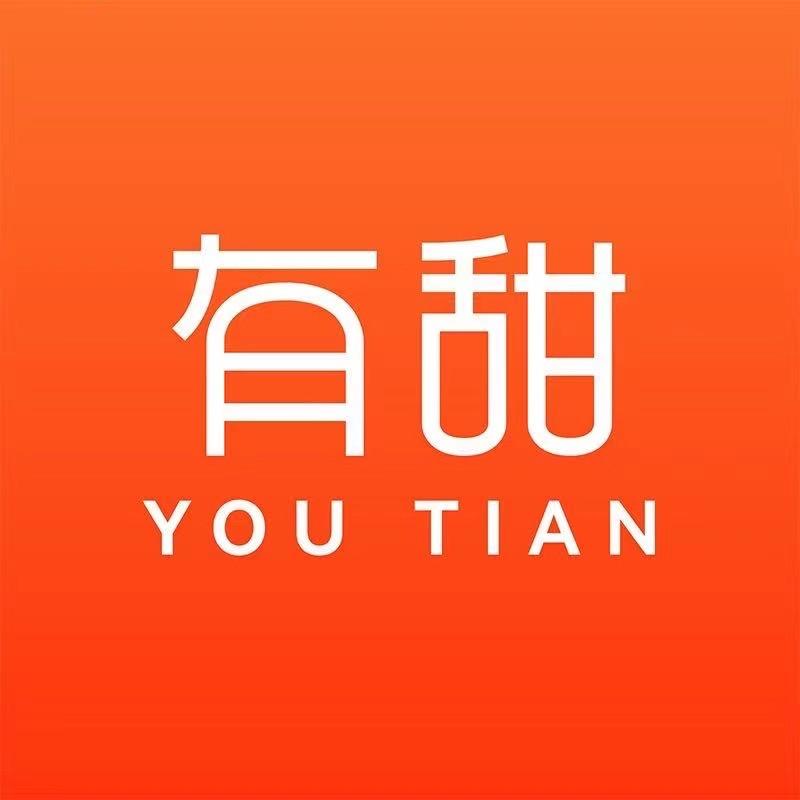 有甜柴火灶