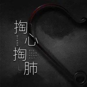 哎呦哎呦