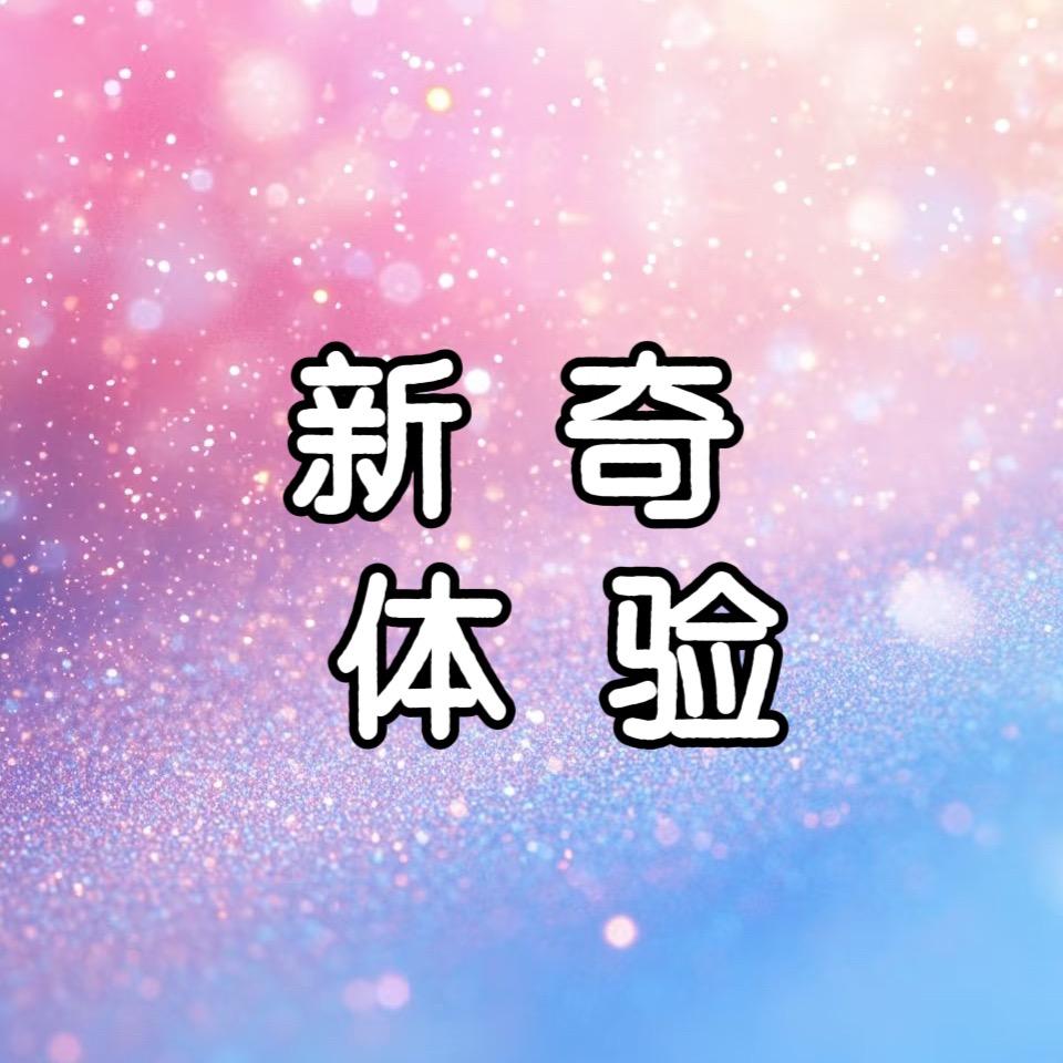 漫步·VR娱乐馆