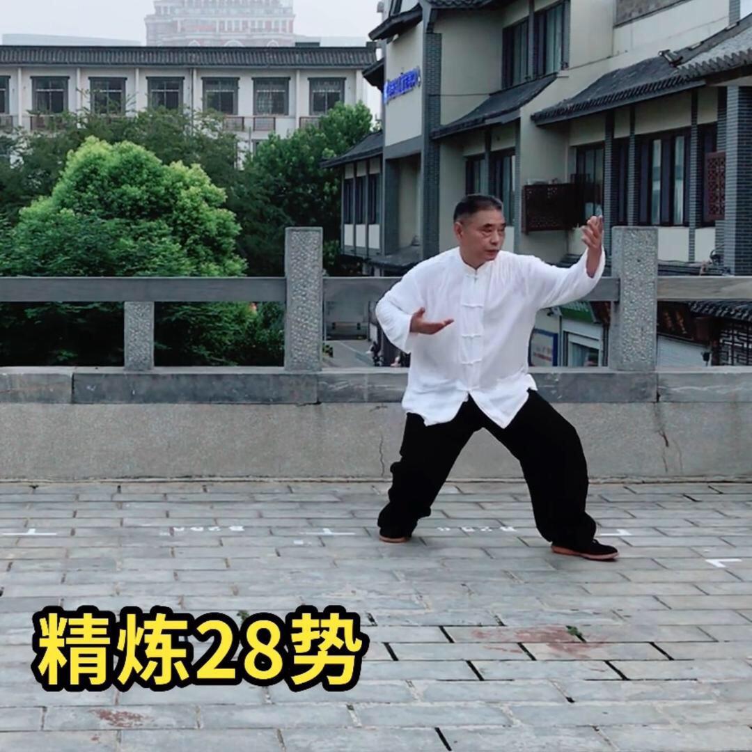 太极王老师