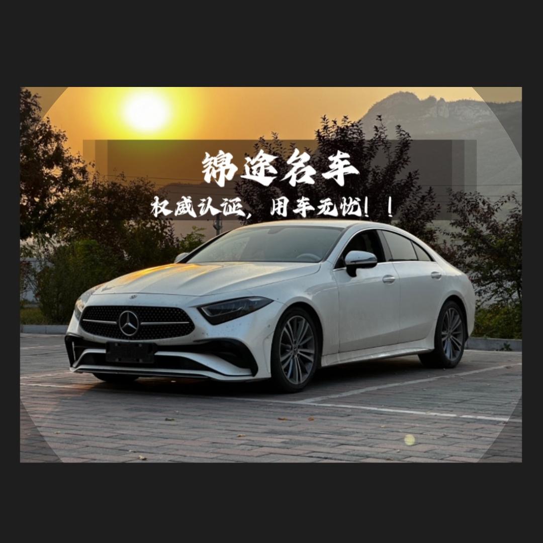 锦途名车【轿跑专营】