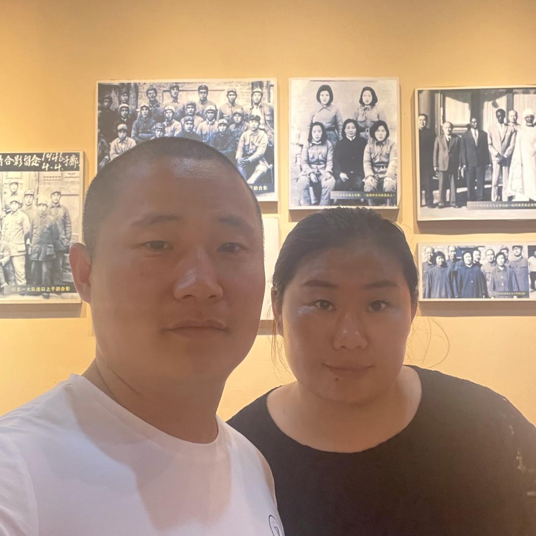 闫