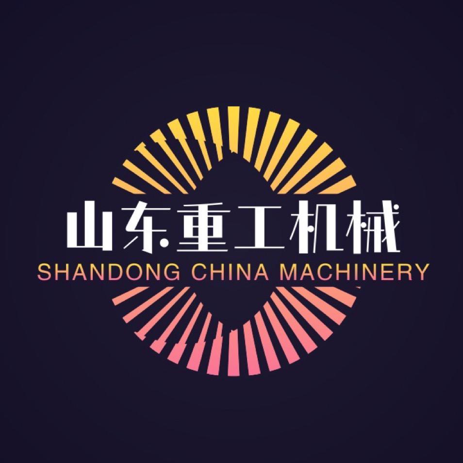 山东重工机械