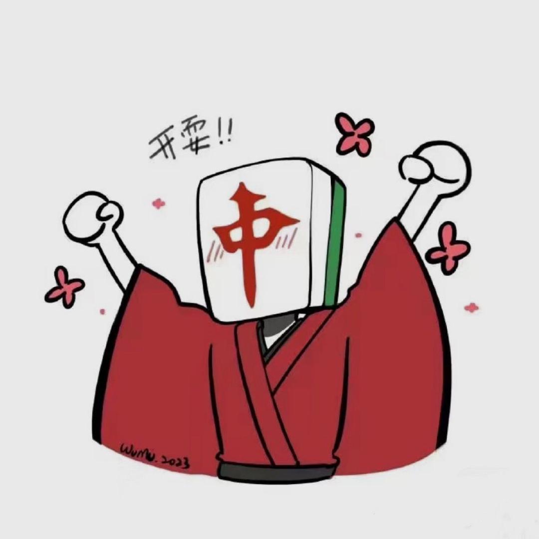 木🪵