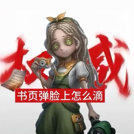 你洗了蒜了(^з^)-☆