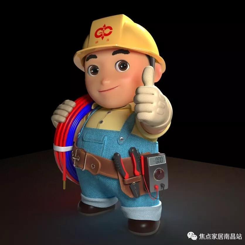 特种作业一点通