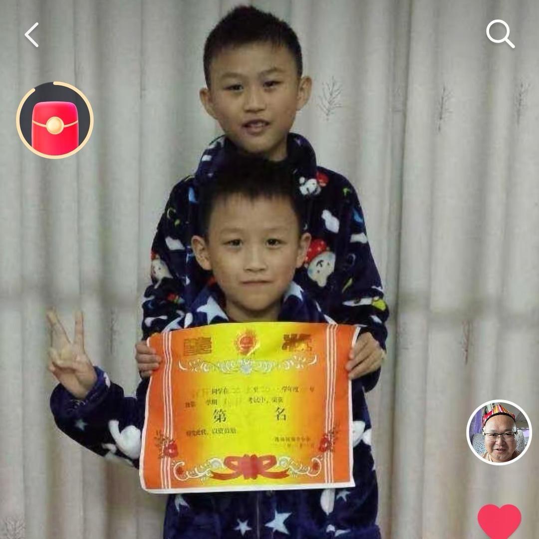缘分