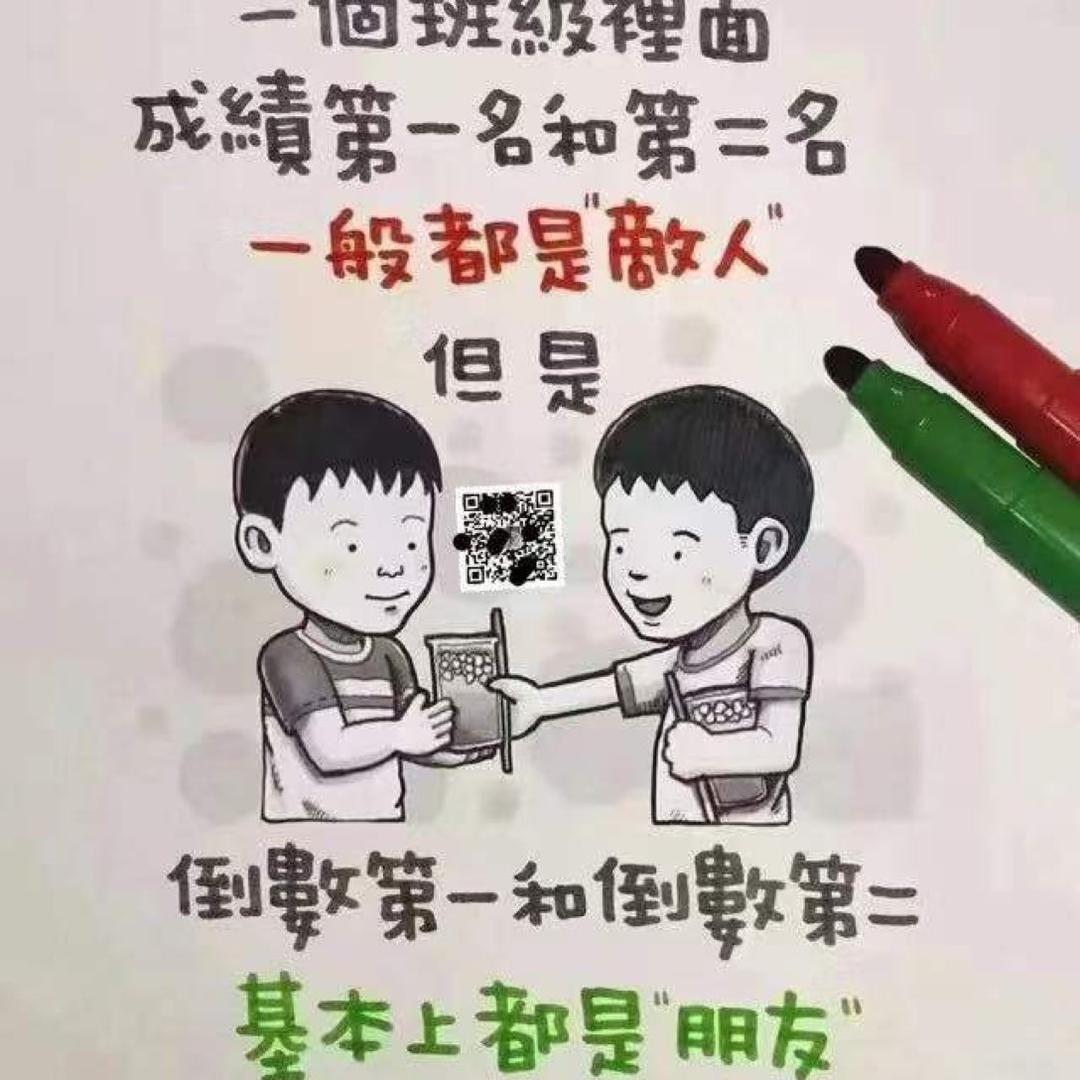 Tang Ren Jie Er Ge