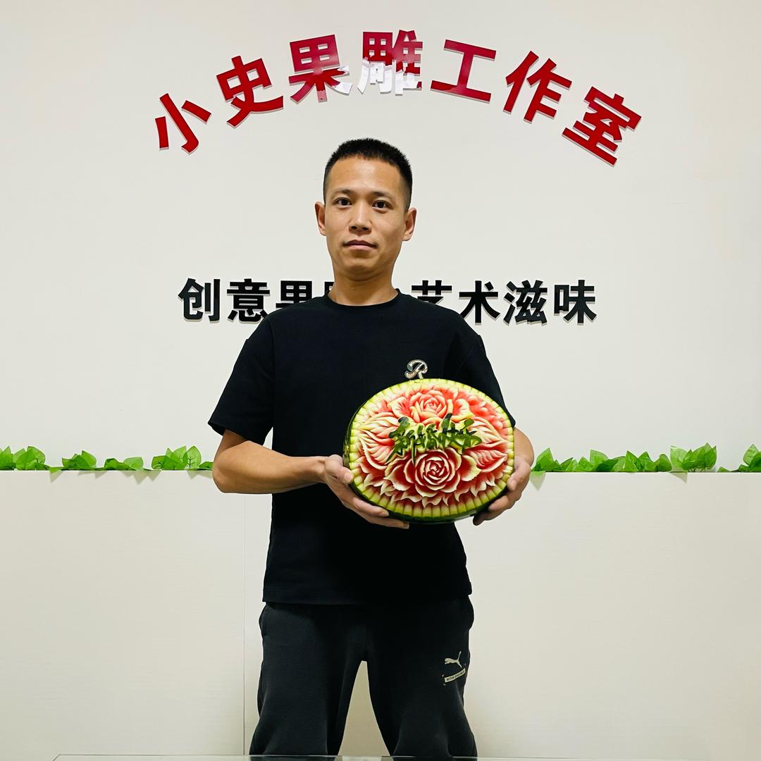 小史水果雕刻。