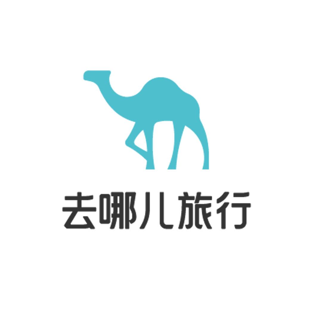 去哪儿旅行-雪乡定制游