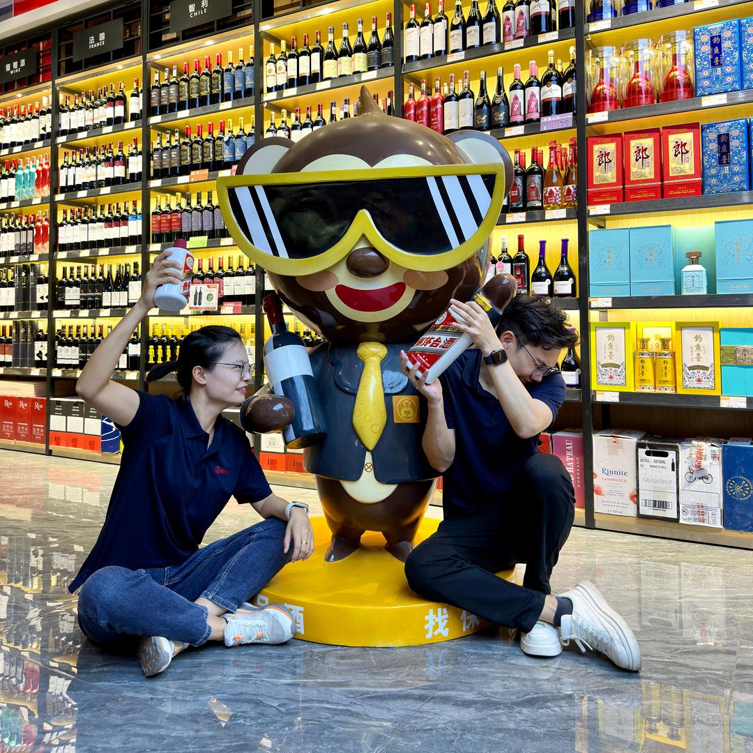 保利行酒业