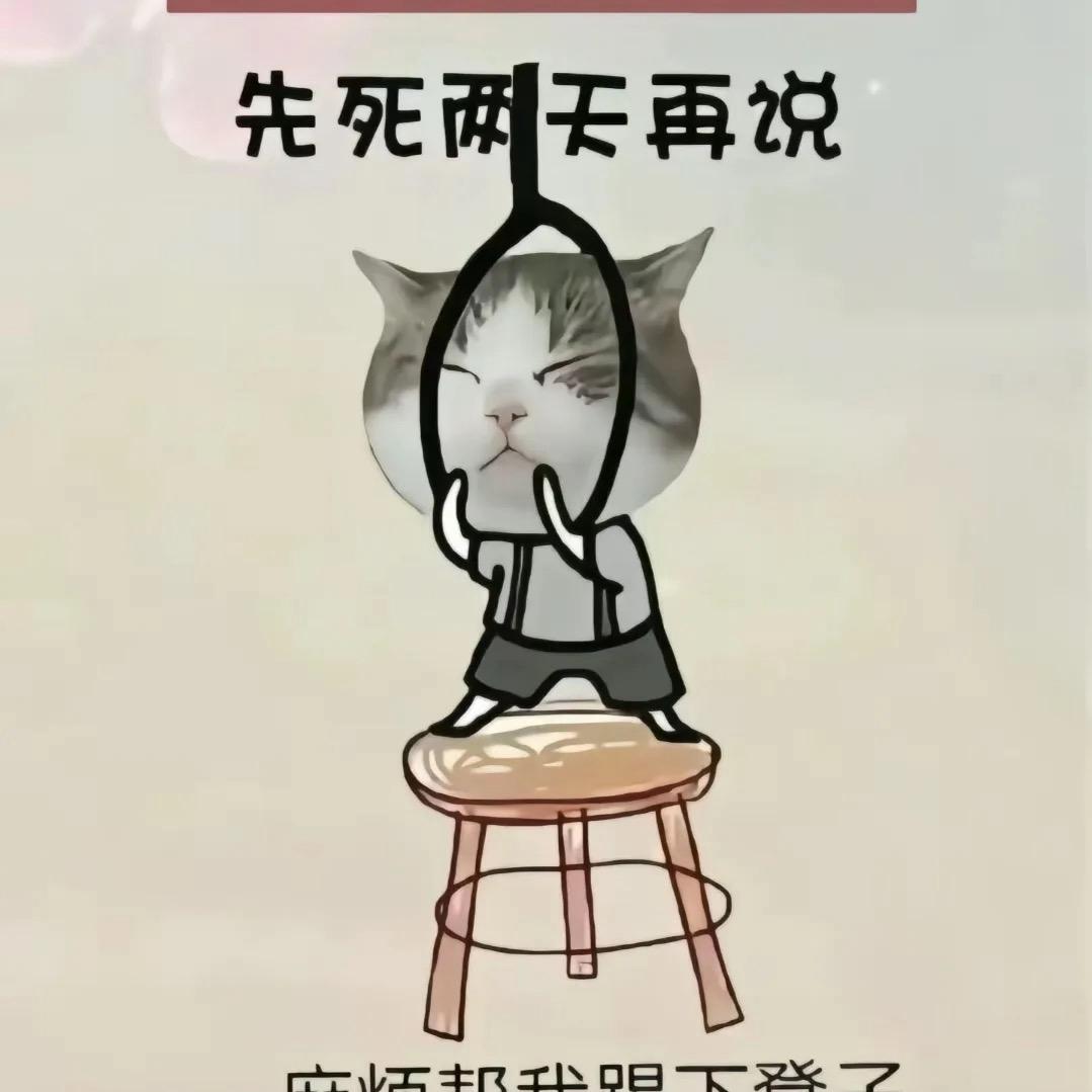 @꧁༺勾༒老幺༻꧂
