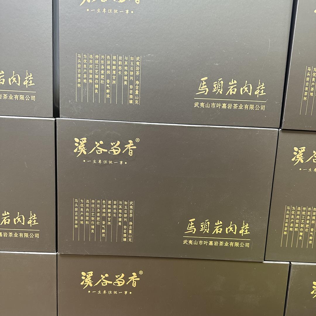 臻选云仓店