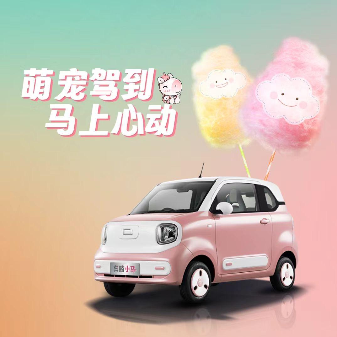 昆明一汽奔腾4S店  小马