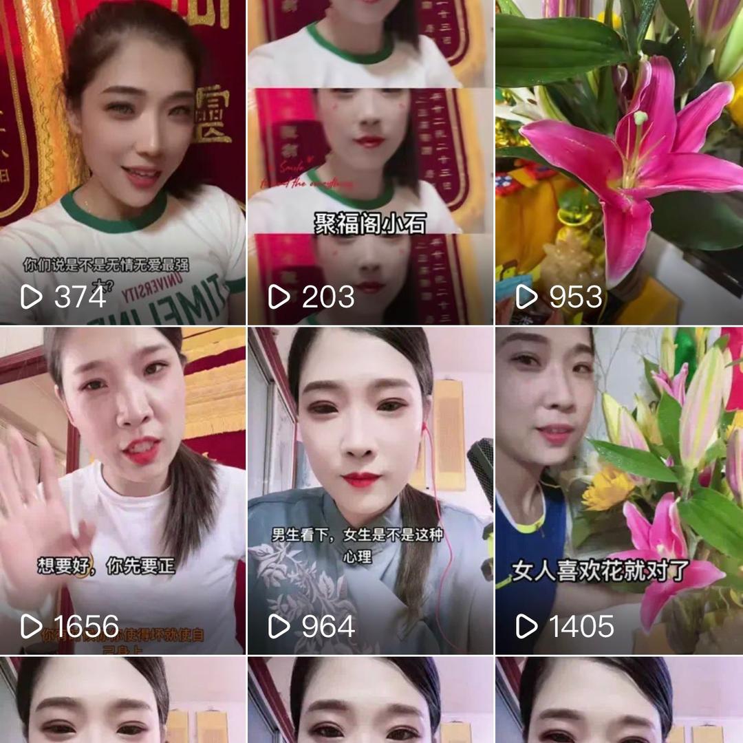 静心石